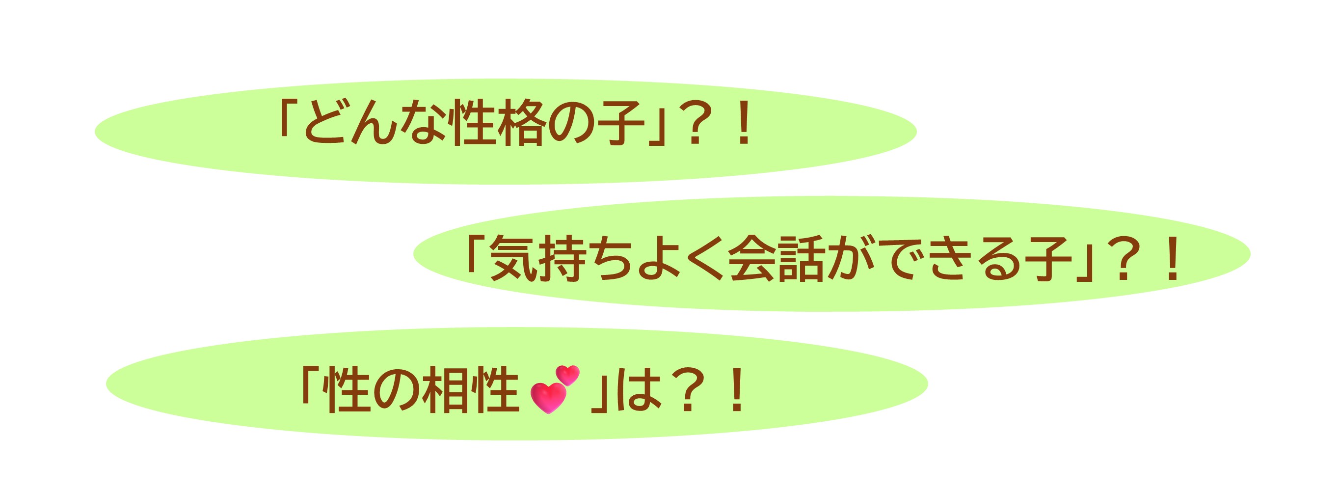 3ページ目 画像3